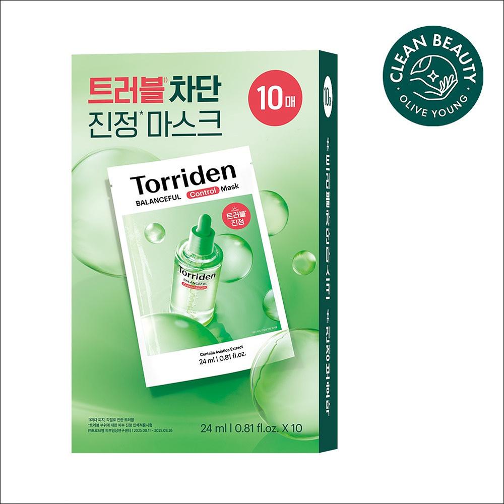 torriden Facial Mask 10EA (4 Types - Hydration/Soothing/Brightening/Pore Perfecting)
