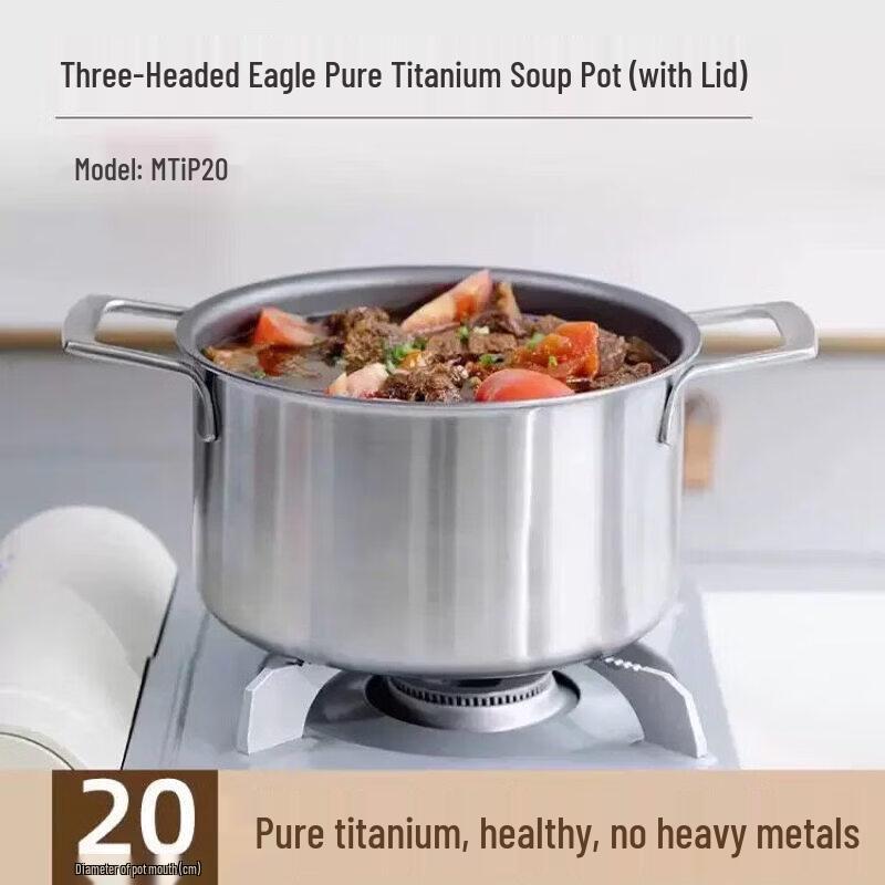 Three-headed Eagle 20cm Pure Titanium Soup Pot