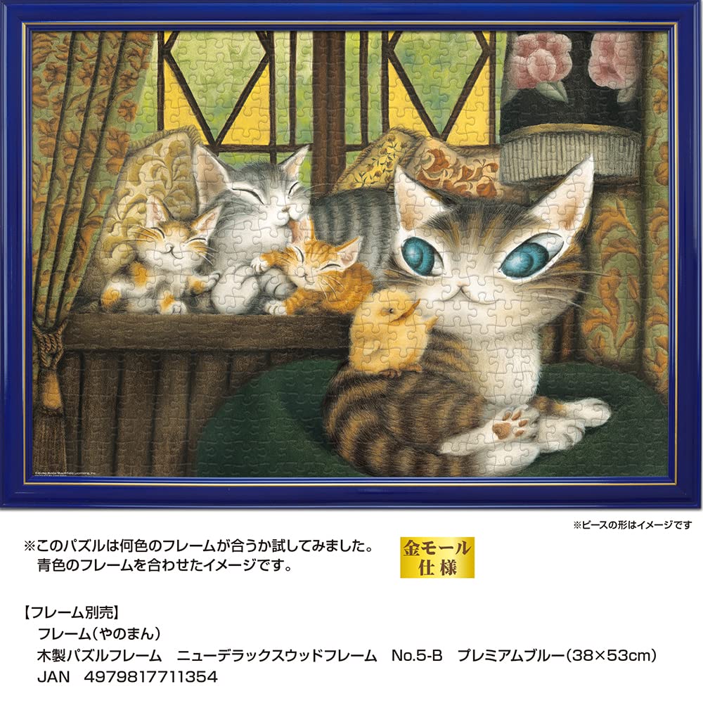 Yanoman In Jigsaw Puzzle WACHIFIELD Dayan Includes Piece Request Service and Jigsaw Puzzle Instructions (Yanoman) [Made Japan] 500-Piece Ars'