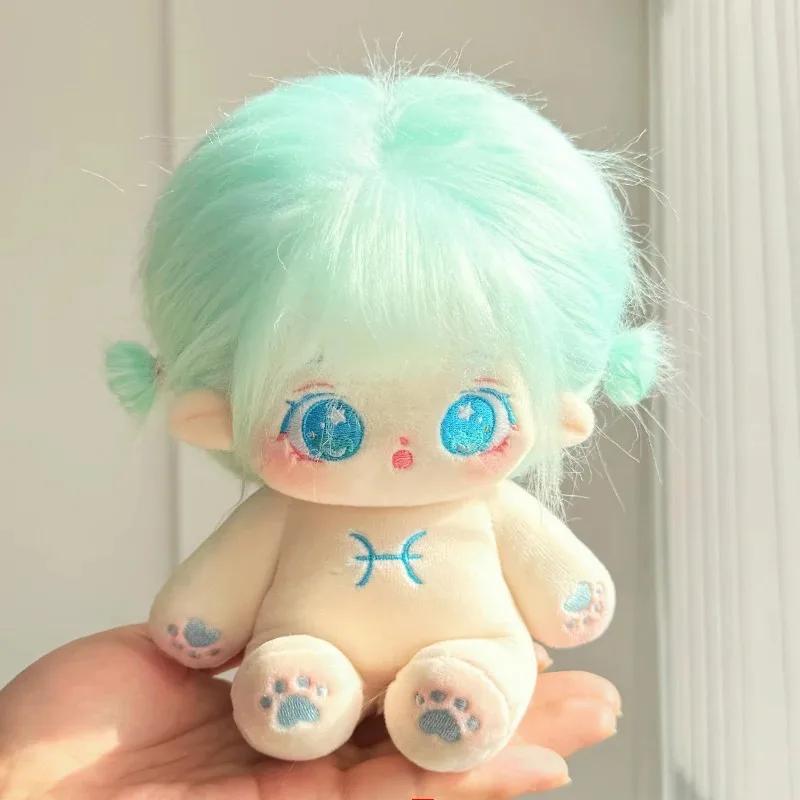 20cm Kawaii Plush Cotton Doll Idol Stuffed Super Star Figure Toys Signs Of The Zodiac Fat Body Doll Can Change Clothes Kids Gift