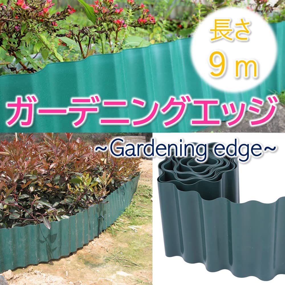 Rubonarie Root Block Sheet, Gardening Edge, Fence, Gardening Green, Wave Edge (Brown, 9m x 20cm)