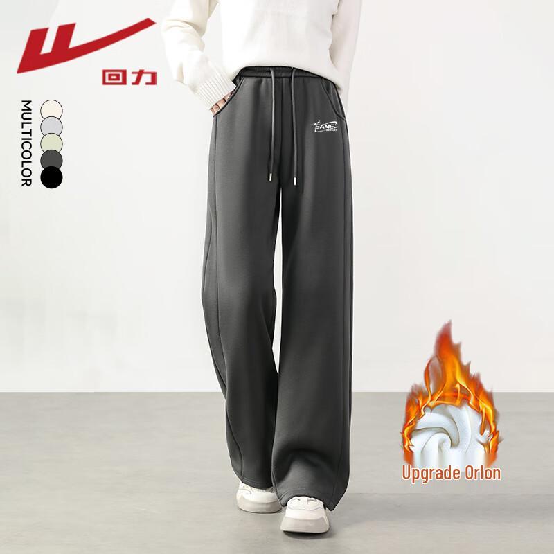 Warrior Women's Plush Lined Straight-Leg Pants