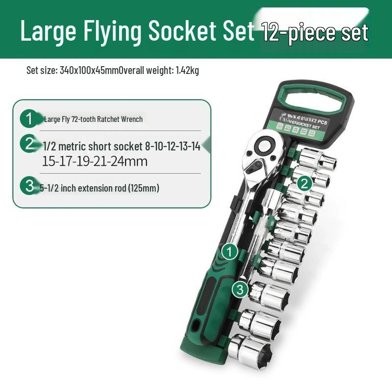 

Wild Wolf Professional Socket & Ratchet Wrench Tool Kit