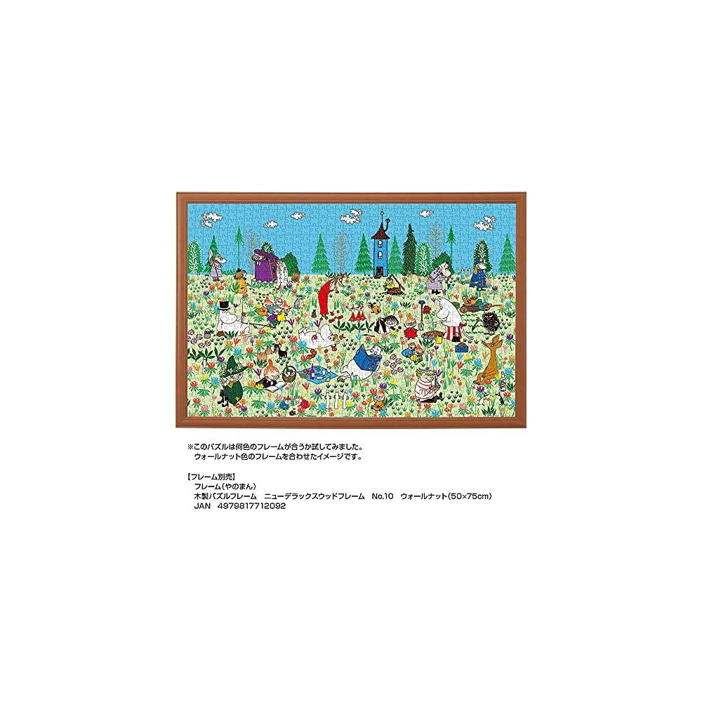 Yanoman Moomin Picnic in Flower Field 1000 Pieces Jigsaw Puzzle 50x75cm with Instruction Card and Glue Stick