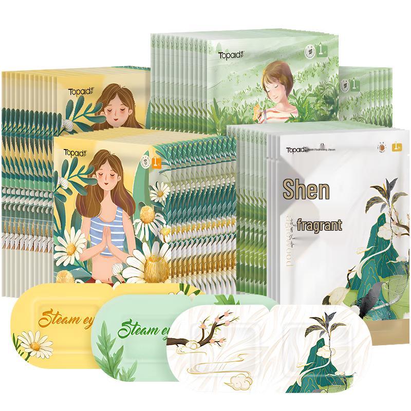 Prodotti per la cura degli occhi e della vista Haishi Hainuo