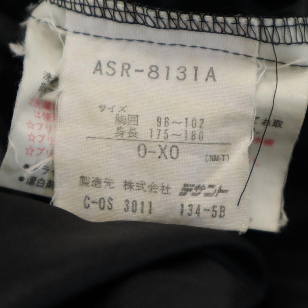 adidas 80s vintage Back print Nylon jacket O-XO black Made by Descente Men's Used