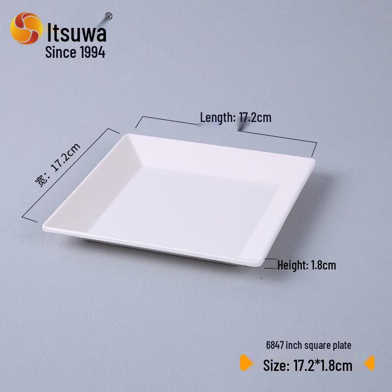 

WUHE White Melamine 3-Compartment Square Plates, 7-inch (4-Pack)