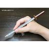 Sword pencil samurai historical drama ninja goods stationery Japanese case cap