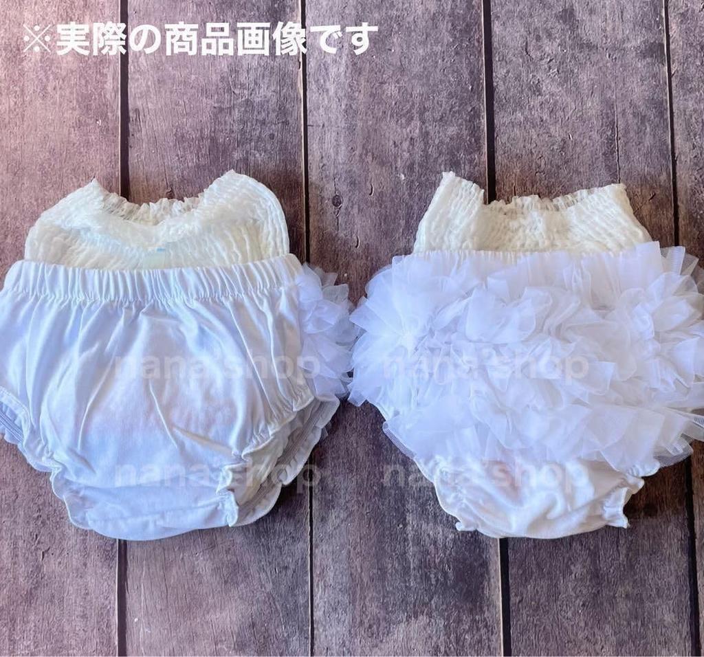 Angel Costume Tulle Bloomers Leaf Hairband Birthday Angel Wings and Diaper Cover White Tulle [NANA's Shop] [3-piece Set] & & Newborn/half Set, (half