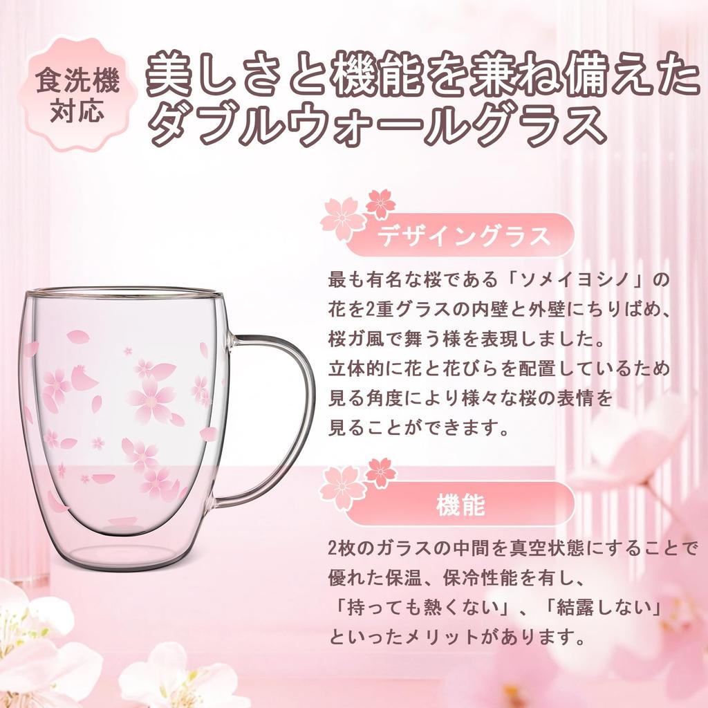 Double-walled glass mug with cherry blossom design, 350ml, perfect as a gift for women. Ideal for birthdays, Mother's Day, graduations, retirements, a