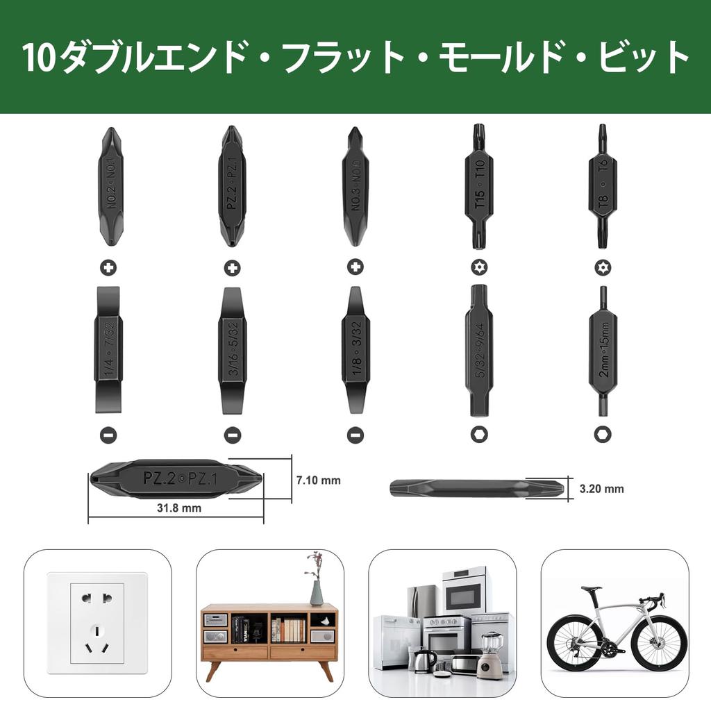 NexTool Bit 10 Screwdriver Bits for Pocket Tool and Torx with Storage Case Set, Double-Ended Multi-Tools, E1, Flagship, Captain, Slotted, Phillips,