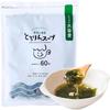 [Genzoya] Tororin Soup - Kombu and Seaweed - Plain - 200g X 1 Bag (50 Servings) - Just Add Hot Water - Kombu Soup, Wakame Soup