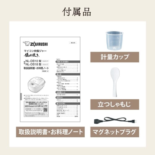 Zojirushi Rice Cooker 5.5 Go Microcomputer Type Extreme Cooking White NL-DB10-WA