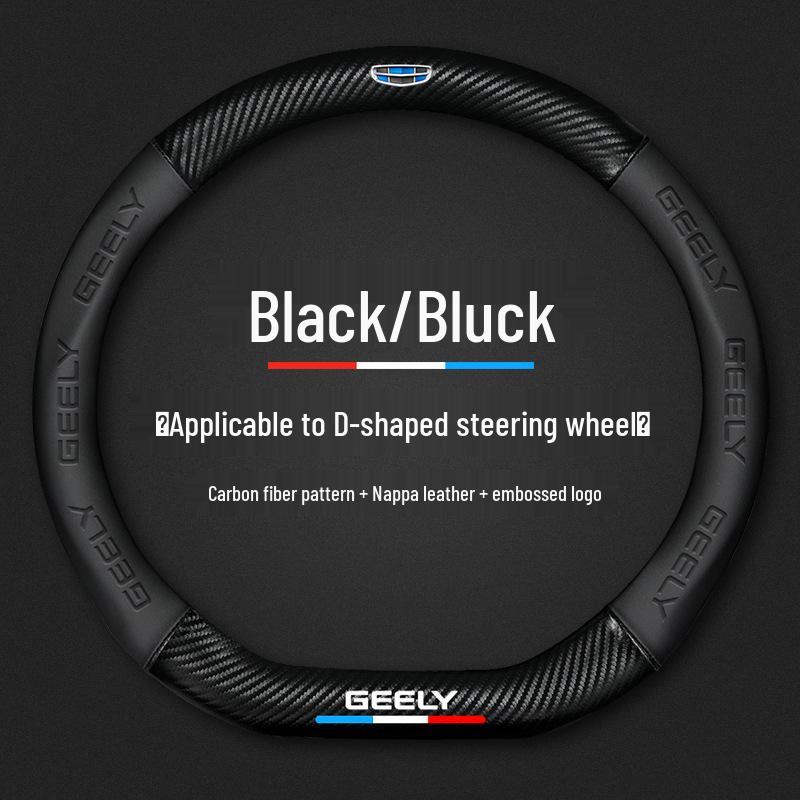 

Genuine Leather Carbon Fiber Steering Wheel Cover for Geely Models: Emgrand, Vision, Borui, Boyue, Xingyue, Haoyue, Xingrui, Jiaji. 38 cm