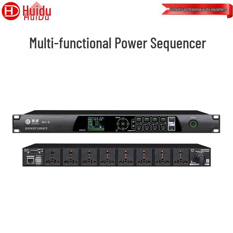 HuiDu Professional Conference Audio Visual Equipment (CN version)