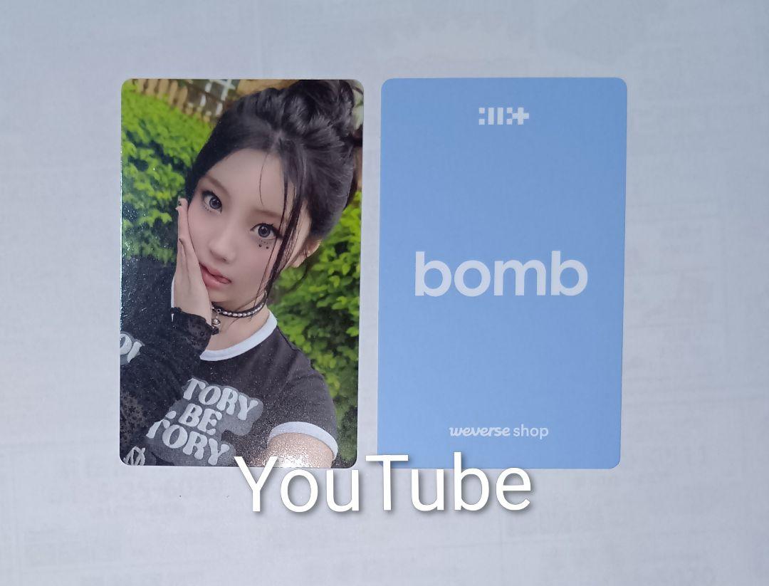 

[USED] ILLIT bomb trading card Wonhee YouTube GIFT 2.0