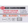 Skater Pre-made Bento To Eat At Home Bento Box Disney Winnie the Pooh Cafe M 640ml Lunch Plate Made In Japan LHM1-A