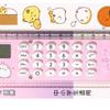 Small Calculator Stylish Cute Ruler Portable Acrylic Material Silicone Keys External Battery Calculation Tool Pink