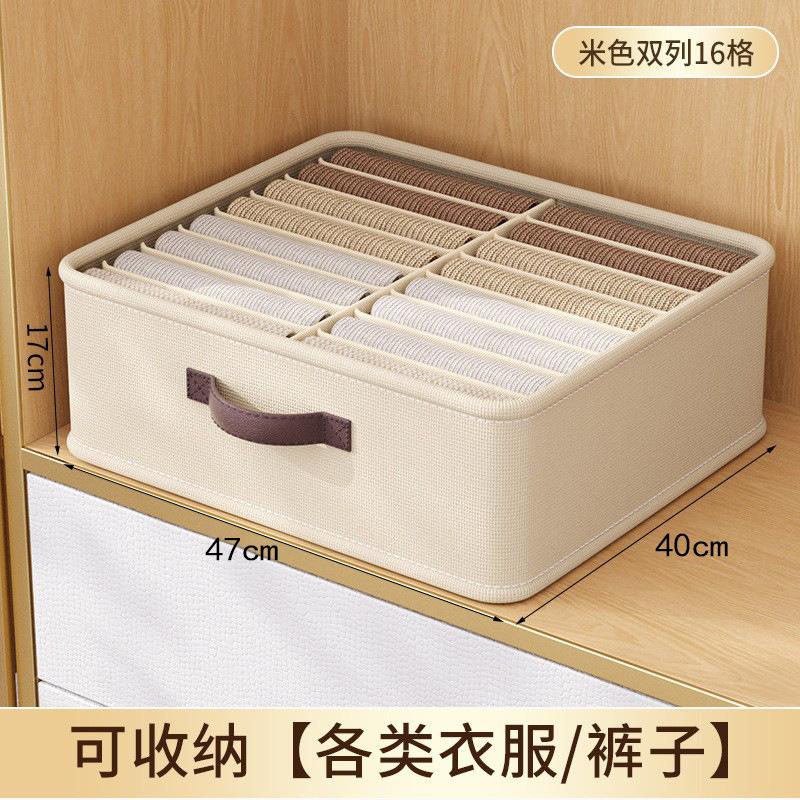 Double-row pants storage box, layered wardrobe partition, clothing organizing box, fabric clothes storage bin