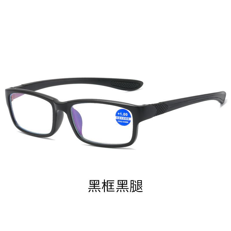 2692 Reading Glasses Two-color Sport Reading Glasses Anti-Blue Light Reading Glasses