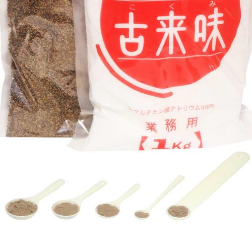 Takayama Salt Master Mini Measuring Spoon Set, 0.25cc, 1cc, 2cc, 3cc (approximately 0.25g, 1g, 2g, 3g of Salt)