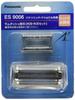 Replacement Blade Set for Men's Shaver ES9006