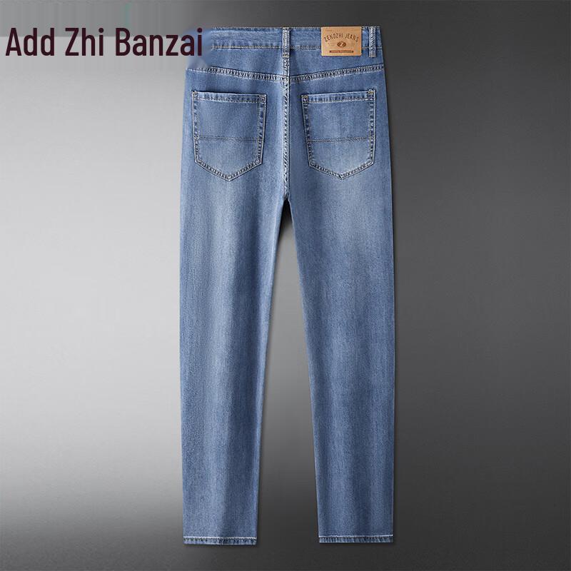Zengzhi Men's Tencel Lyocell Loose Straight Ice Silk Jeans