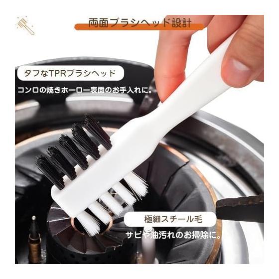 Gas Stove Kitchen Brush for Cleaning, Double-Sided Brush, Stainless Steel Pick, Rotatable 180, Kitchen Grease Stain Removal, Multifunctional, 4-in-1