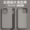 Applicable to iphone11 liquid silicone mobile phone case, light and solid color Apple 11promax simple anti-drop protective case