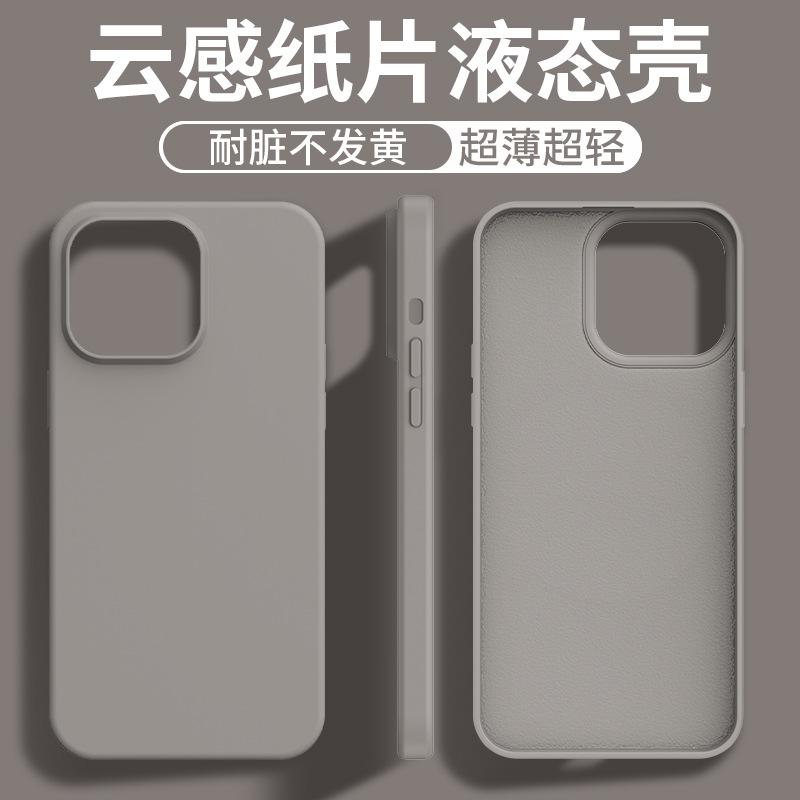 Applicable to iphone11 liquid silicone mobile phone case, light and solid color Apple 11promax simple anti-drop protective case