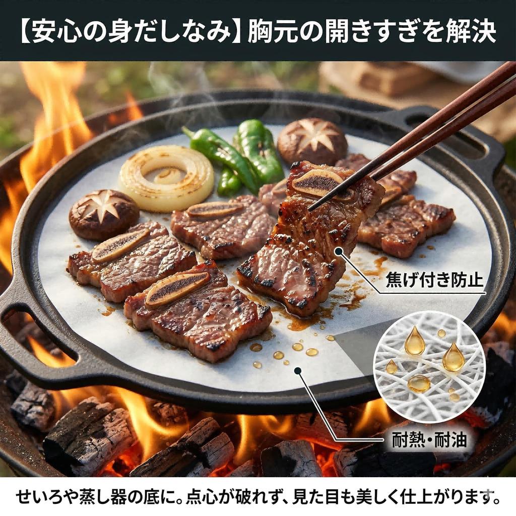 Round Cooking 50 Sheets per suitable for air and general Ideal for home and commercial 50 sheets per Sheets, 24cm, Pack. Heat-resistant,