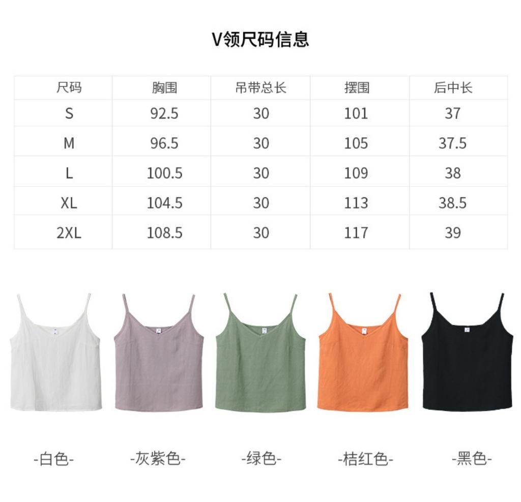 2026 summer European and American women's loose temperament simple v-neck sleeveless linen cotton solid color halter top