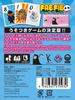 FAB FIB Japanese Version