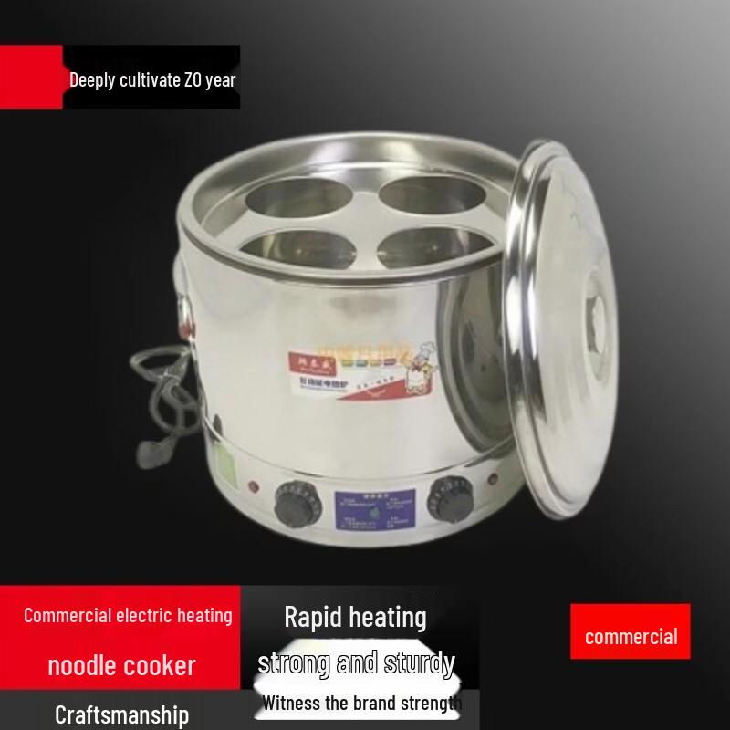 Yunshuang Commercial Electric Multi-function Noodle Cooker