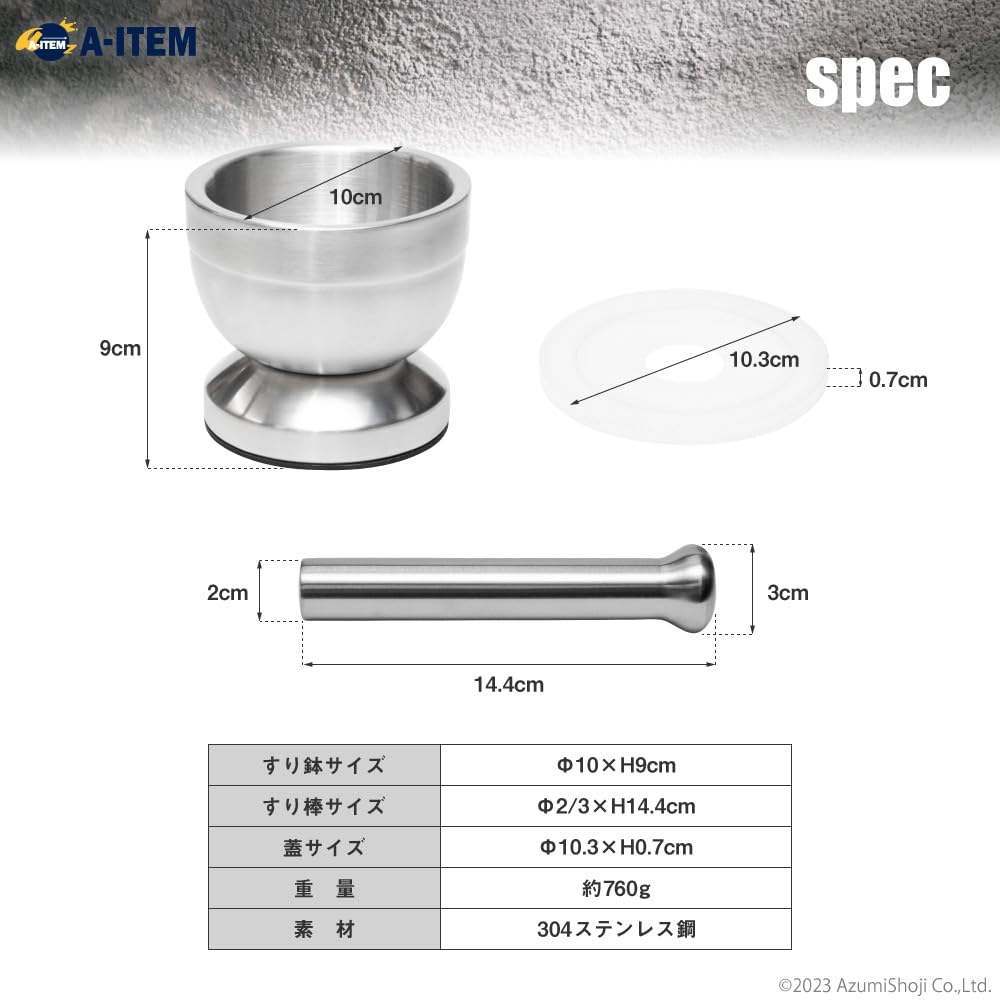 Anju Shoji Stainless Steel Mortar and Pestle Set - Durable, Practical, Corrosion Resistant - Suitable for Grinding Medicines, Spices, Baby Food, Kitch