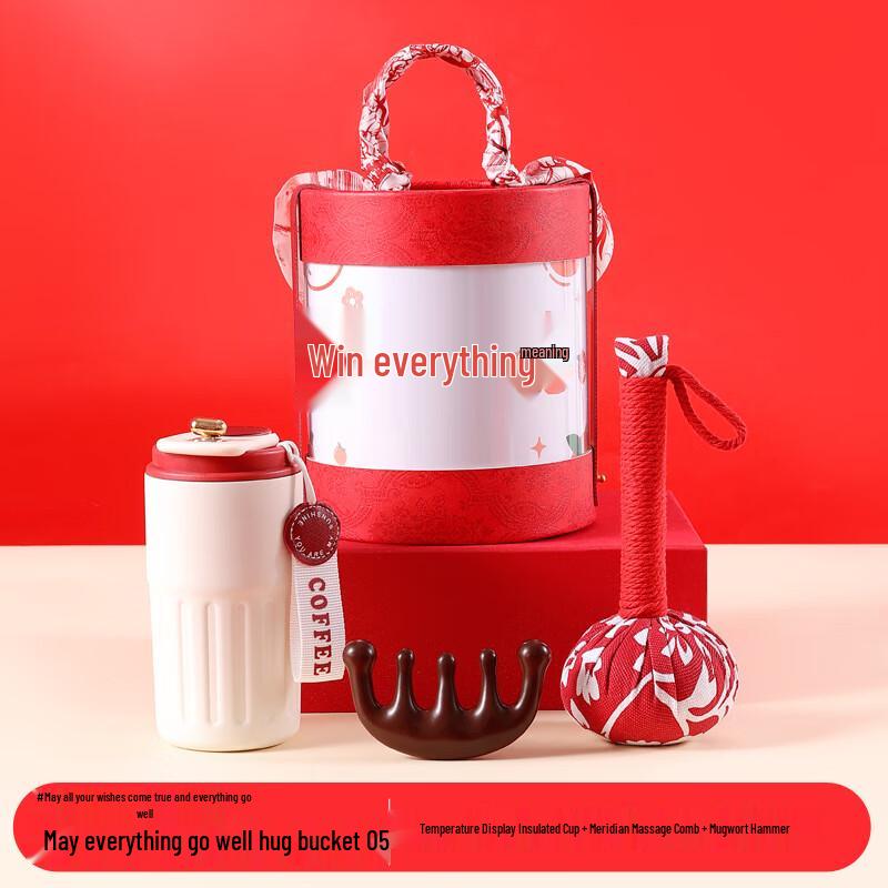 WJ New Year Gift Set