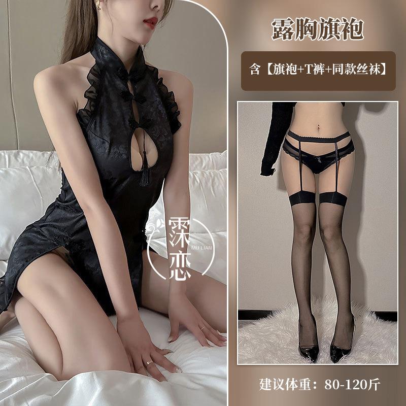 Sexy Underwear Retro Open-cut Cheongsam Buckle Perspective Free of Passion Clothes Slit Hot Uniform Temptation