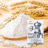 Jinyu Longwang Hetao Plain Wheat Core Flour, 1kg