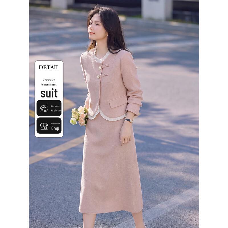 Women's Elegant Two-Piece Skirt Suit