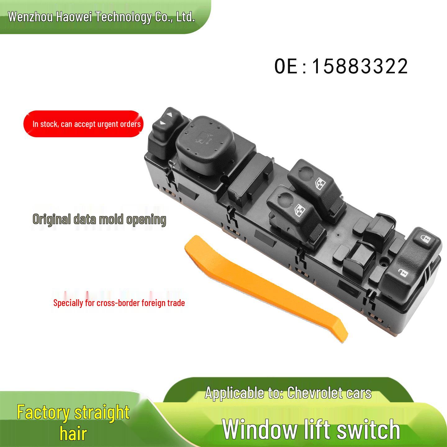 GMC Auto Parts Electric Power Window Switch 920-024 15883322 Electric
