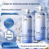 Five Cereals Nourishing Scented Body Lotion