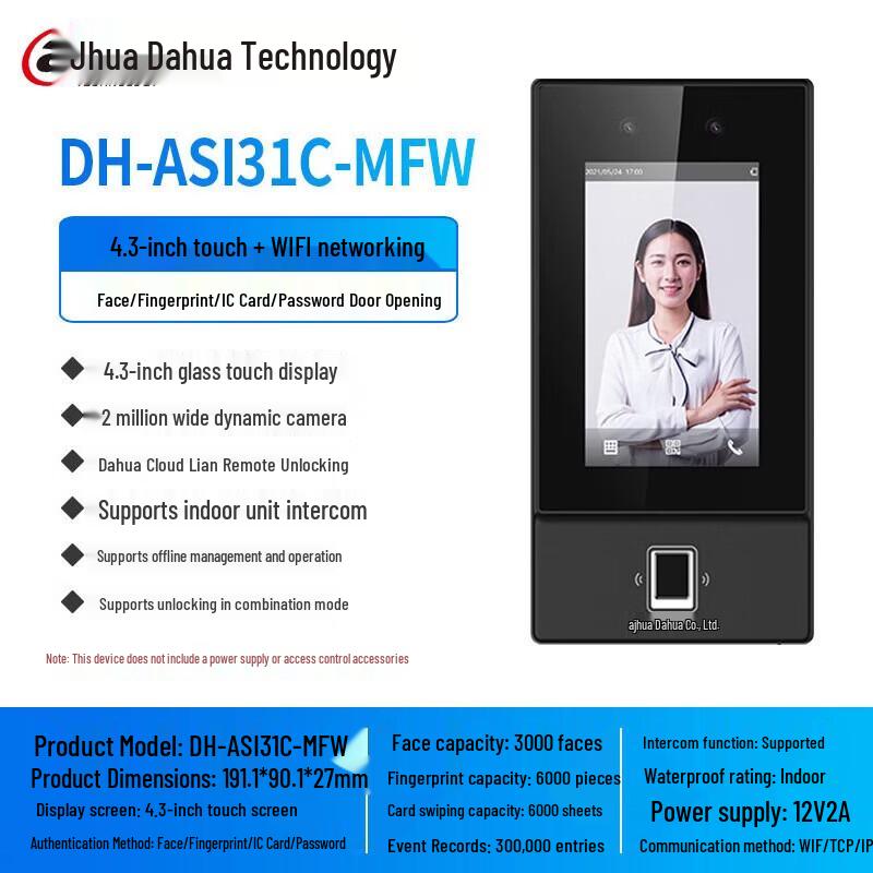 Dahua 4.3-inch Smart Outdoor Access Control Terminal CN plug (adapter included)