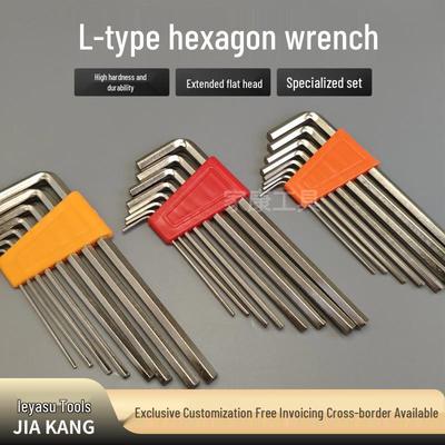 Hexagonal Eight-Piece L-Shaped Screwdriver and Hex Wrench Set