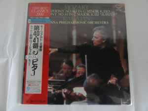 

LP Record HERBERT VON KARAJAN WIENER PHILHAR Mozart Symphony No. 40 No. 41 K20C8652 LONDON 1986 Japan Obi Classical Used