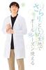Nursery Men's Daily Doctor Coat, Lab Coat, Examination Coat, Long Sleeves, with Pockets, Size L, Sax (9627303A)