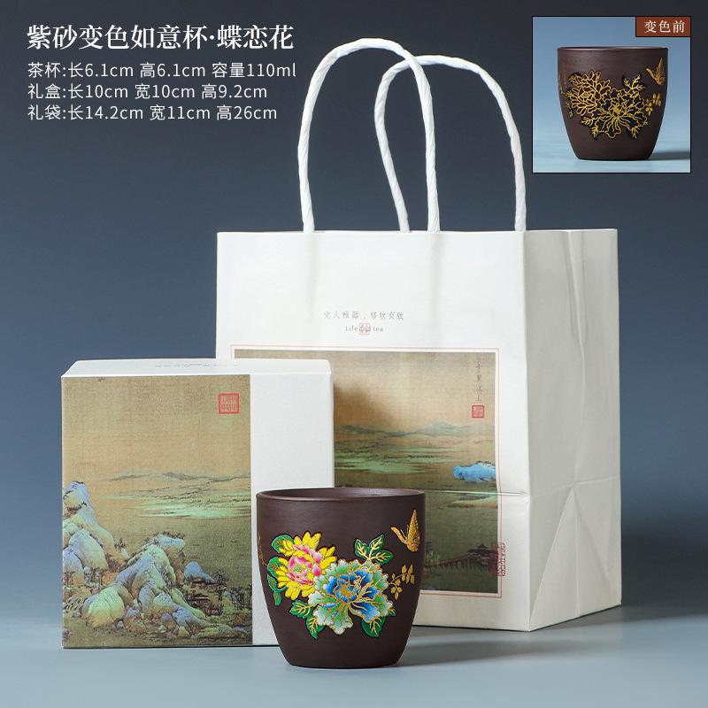 Purple sand changes color in contact with hot water, master cup, tea cup, tea cup, tea cup opening ceremony