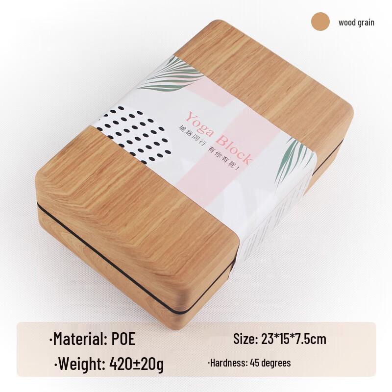 Yimai High-Density Yoga & Exercise Block