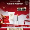 White Tea Hand Cream & Lip Protectant Set