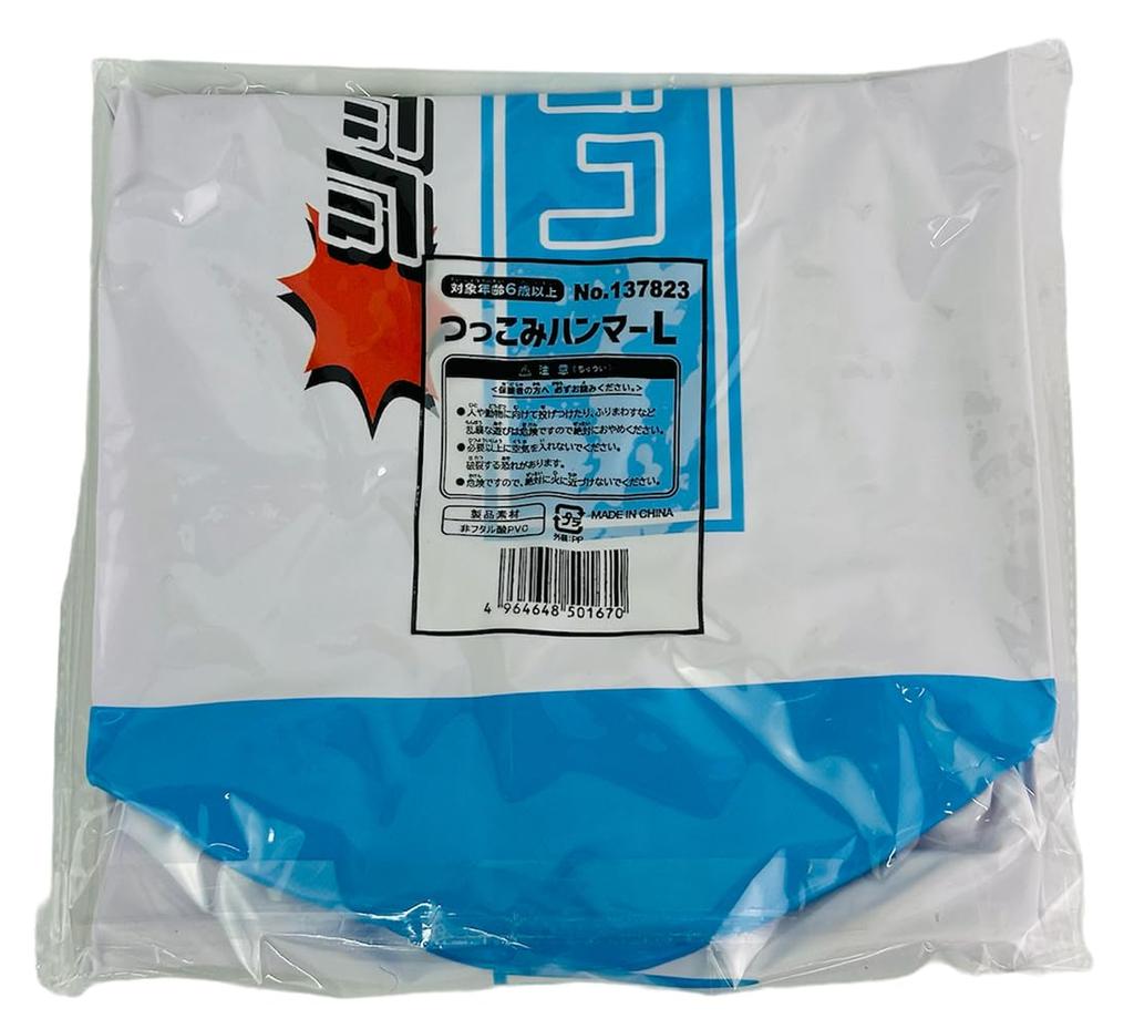 Ryuya Tsukkomi Hammer L I Inflatable Set Types X 3 [Why?! Don't Know!] 6-piece (2 Sets) [Festivals/Events/Children's parties/Street stalls/Fairs]