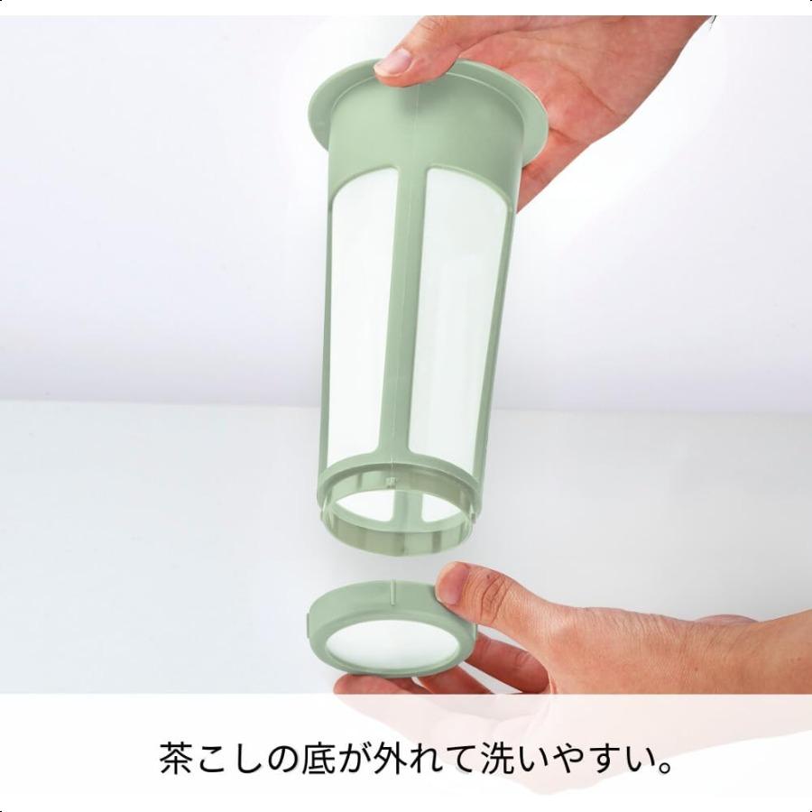 "Mizudashi" Cold Brew Tea Maker 1200ml Smoky Green